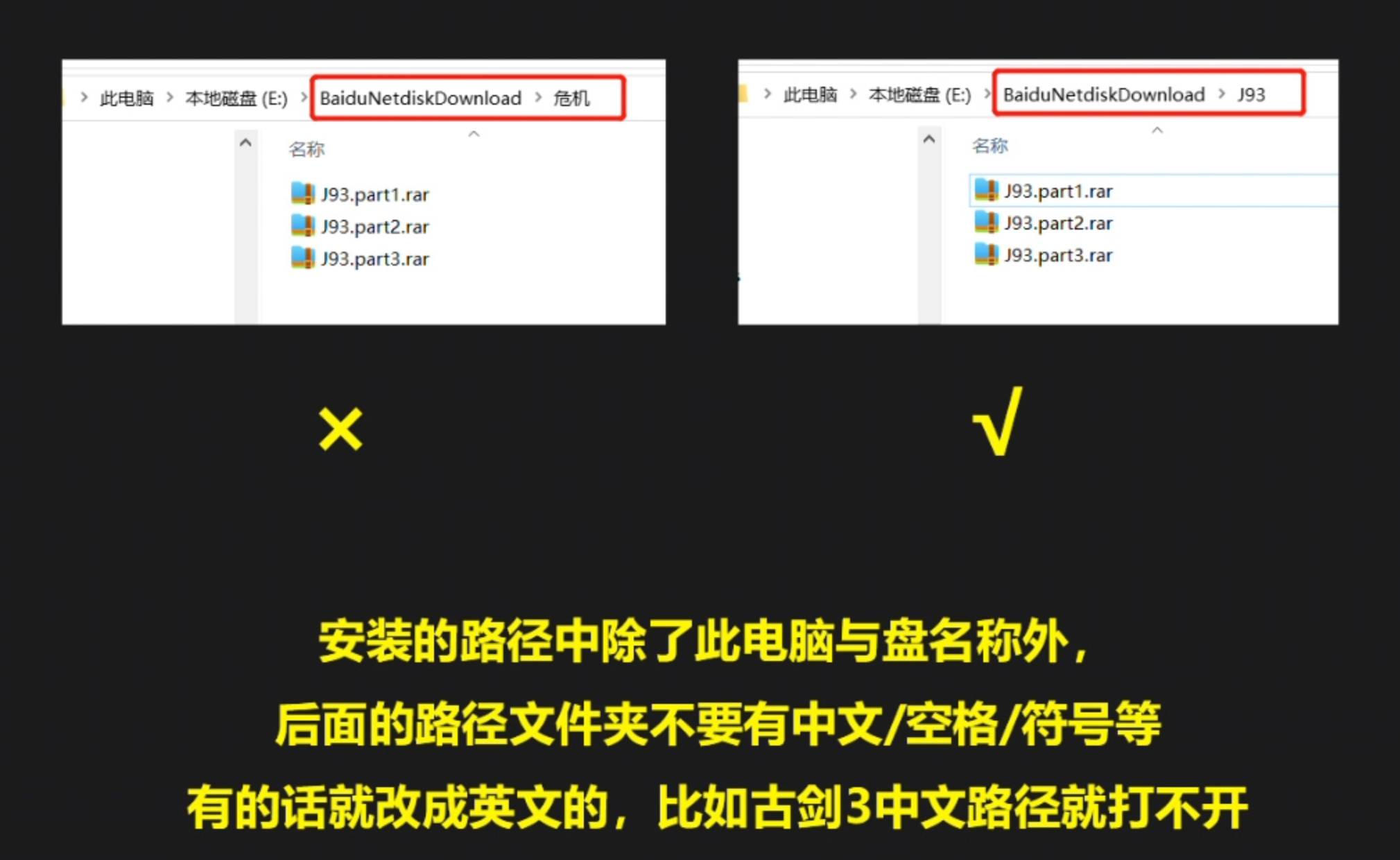 游戏无法打开常见问题-天渡的游戏小站