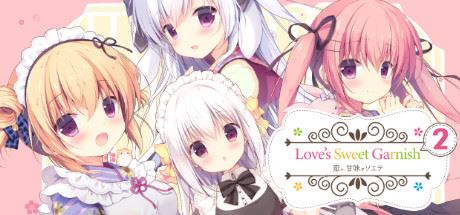 尚有佳蜜伴恋心2/Love s Sweet Garnish 2-天渡的游戏小站